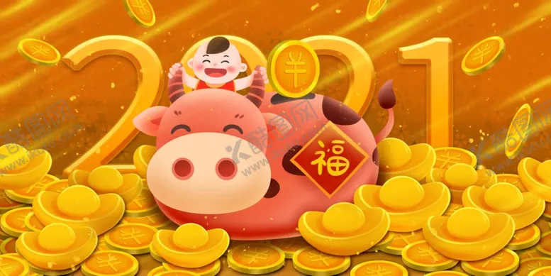编号：34063004201217218084【酷图网】源文件下载-牛年新年卡通插画背景海报素材