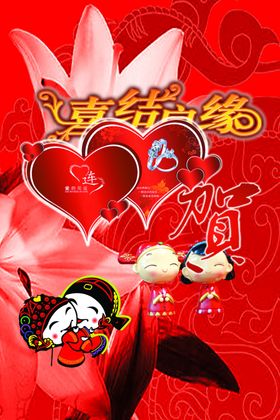 婚庆人物矢量素材卡通公仔