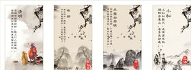 水墨古诗