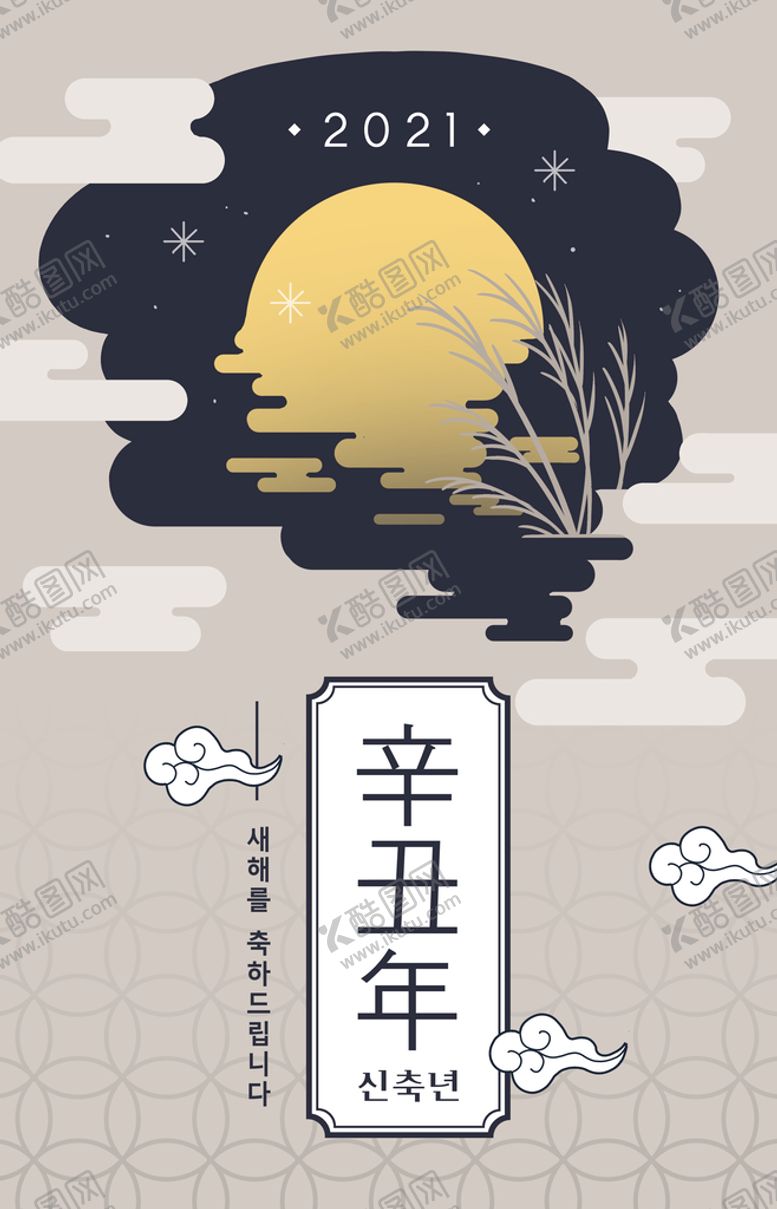 编号：91836709211347274027【酷图网】源文件下载-中式插画