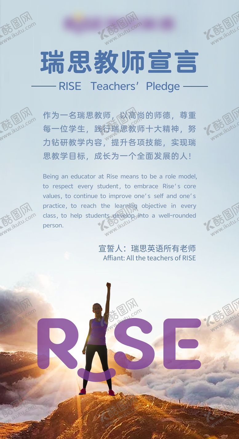 编号：44870009171752099352【酷图网】源文件下载-教室文化装饰海报