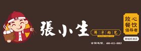 张公洞