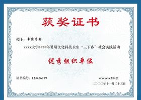 证书
