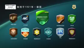 菲林格尔底板十大标准