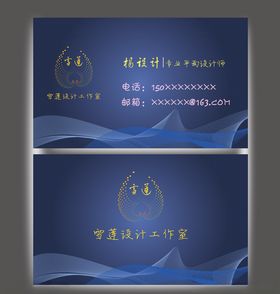 设计师名片