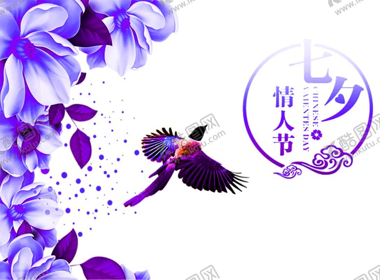 编号：95014706241209259089【酷图网】源文件下载-浪漫素材