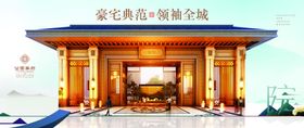 公园华府
