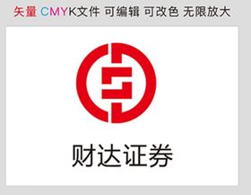 财达证券标识标志LOGO