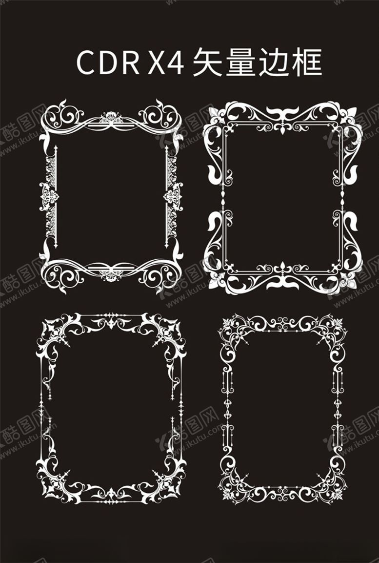 编号：45143210021637126113【酷图网】源文件下载-边框