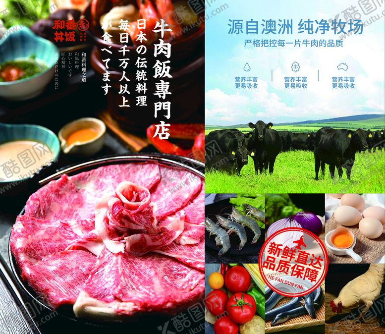 编号：47698210181908188274【酷图网】源文件下载- 产品图  套图  日式 