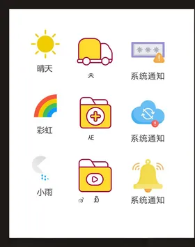 LOGO标识创意志符符广告志