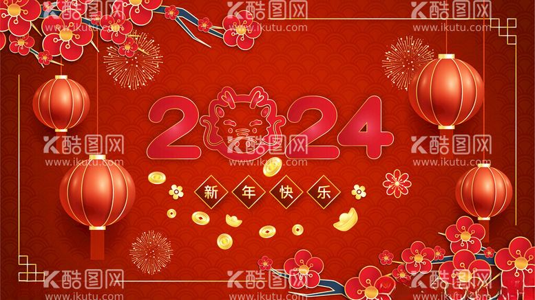 编号：86469212131406133929【酷图网】源文件下载-2024新年龙年海报