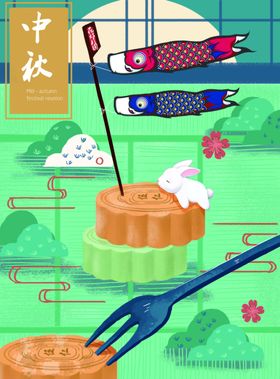 中秋节插画佳京东素材