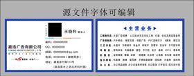 简约名片时尚名片广告公司