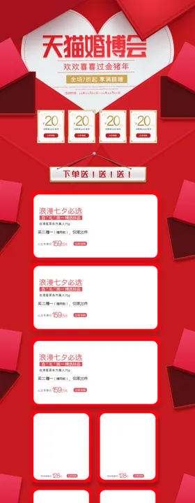 老庙黄金