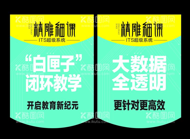 编号：40586710080012048725【酷图网】源文件下载-吊旗