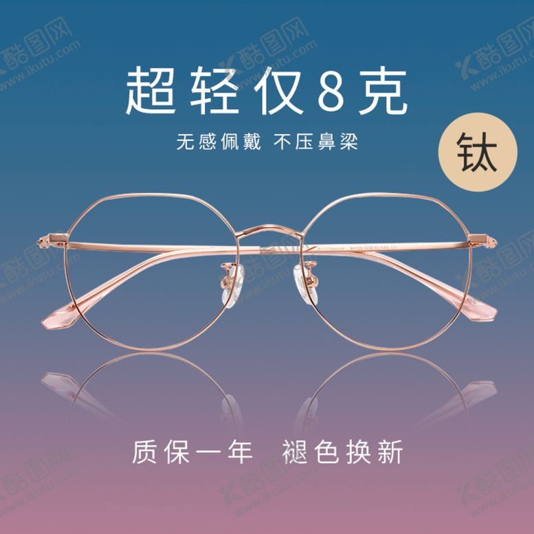 编号：91746209290810247804【酷图网】源文件下载-渐变主图