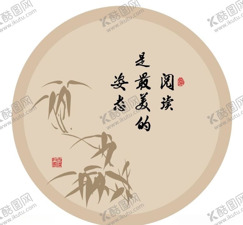 编号：32909709091759547313【酷图网】源文件下载-中国风背景