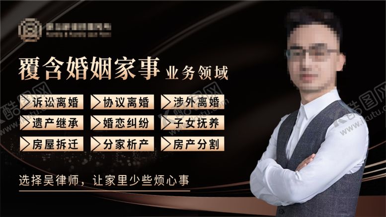 编号：47225110310724155373【酷图网】源文件下载-业务轮播