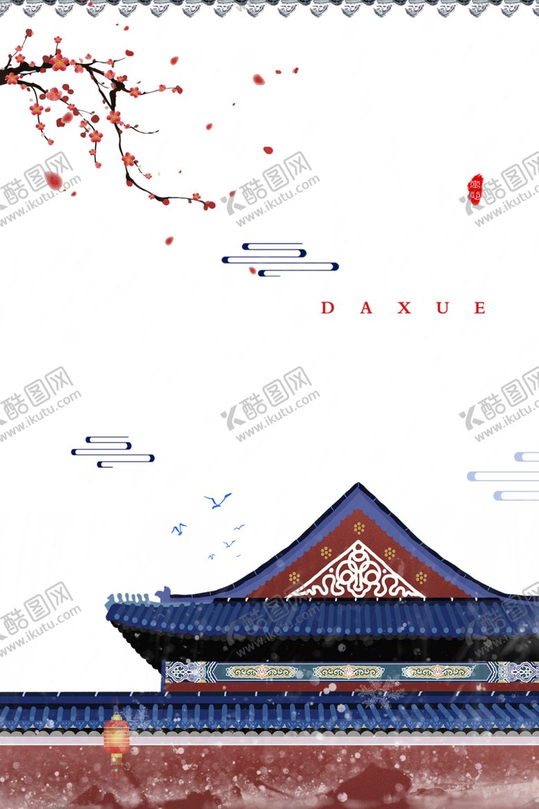 编号：85758709131846545195【酷图网】源文件下载-梅花素材