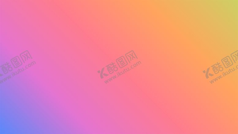 编号：96572701270032354964【酷图网】源文件下载-渐变背景素材