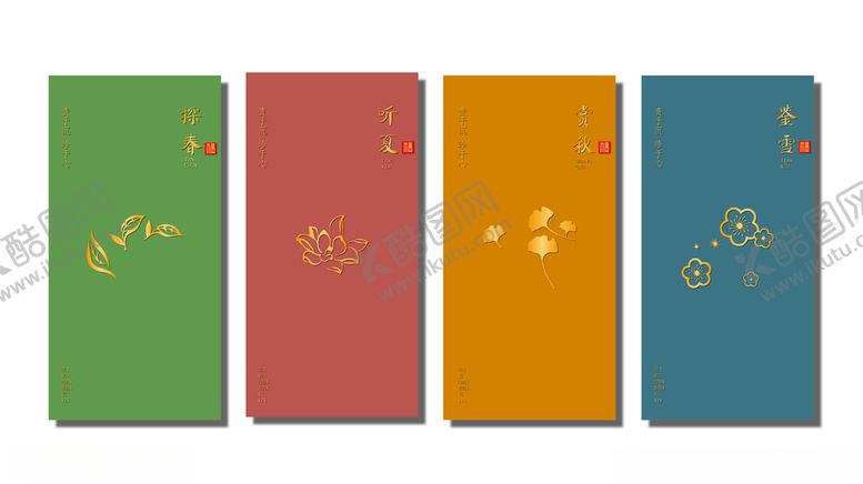 编号：35614909300521478042【酷图网】源文件下载-茶包装平面图