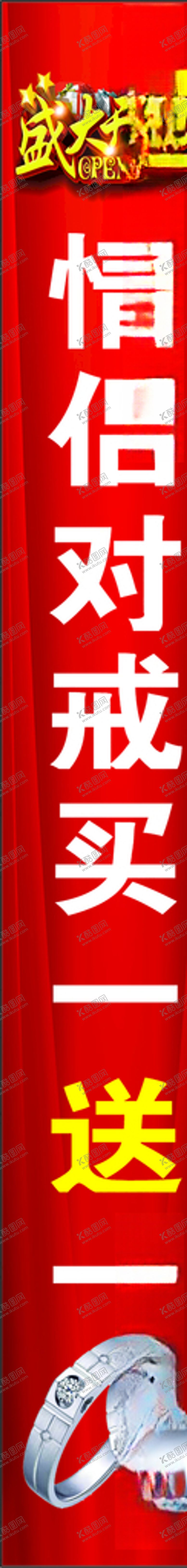编号：89243810251838015300【酷图网】源文件下载-黄金店柱子