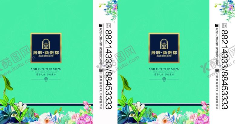 编号：90877709251854418687【酷图网】源文件下载-手提袋