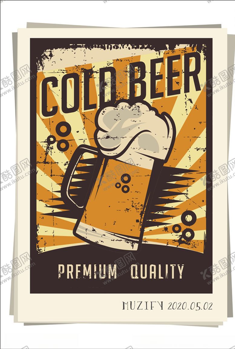 编号：44326010292005402462【酷图网】源文件下载-啤酒海报