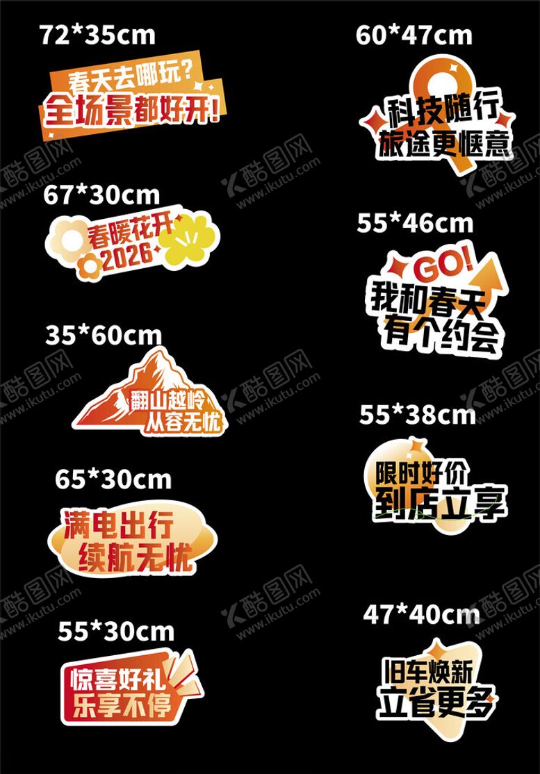 编号：25569104242327228219【酷图网】源文件下载-创意手举牌