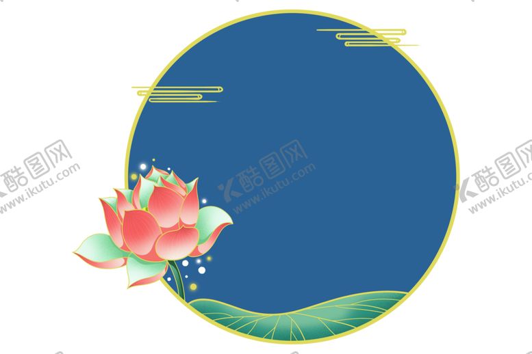 编号：55263101170100367870【酷图网】源文件下载-国潮荷花边框