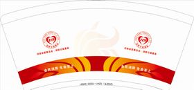 纸杯