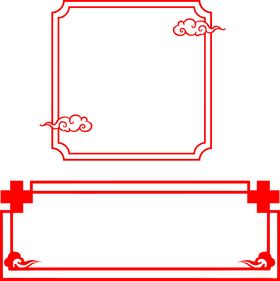 镂空边框花纹造型