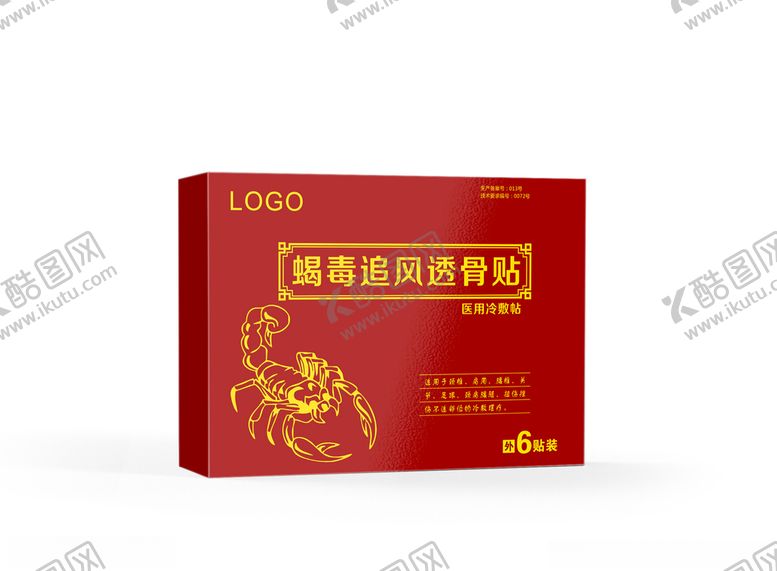 编号：78738709182325007886【酷图网】源文件下载-蝎毒追风贴