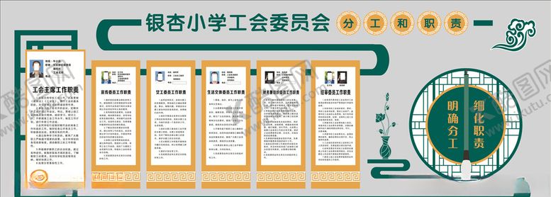 编号：54776606180500502391【酷图网】源文件下载-学校文化墙
