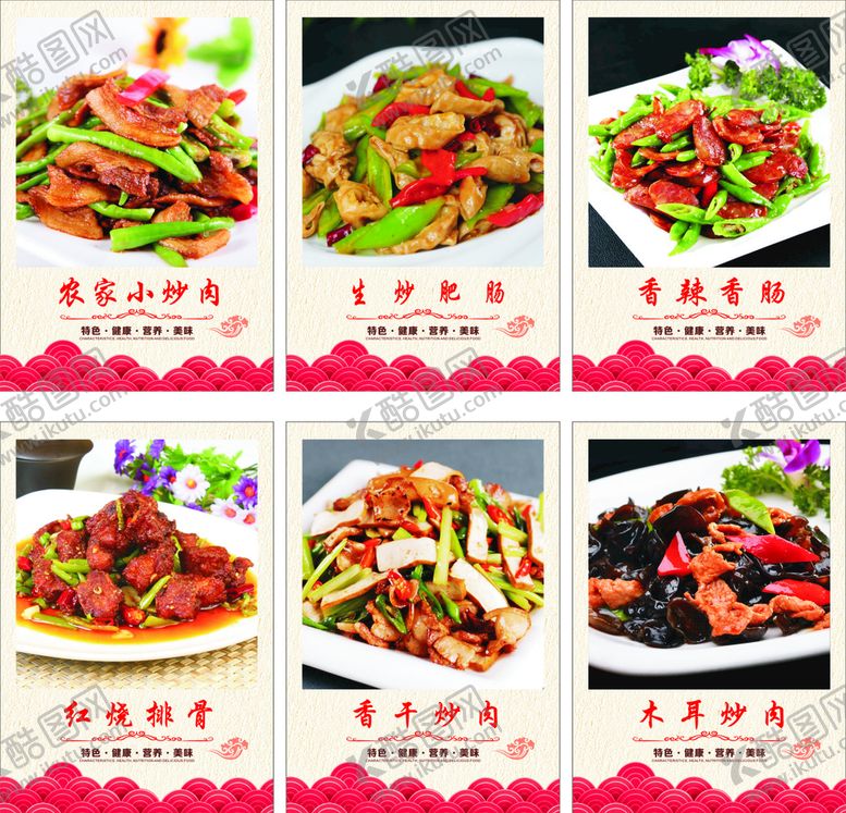 编号：07392610100116553758【酷图网】源文件下载-灯箱灯片