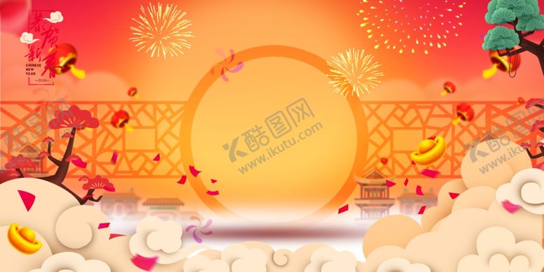 编号：66729110300700198667【酷图网】源文件下载-新年背景