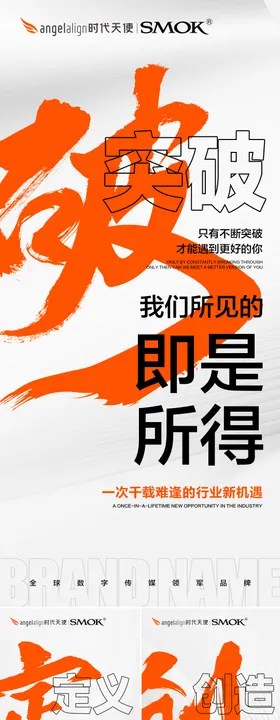 五一充值系列海报