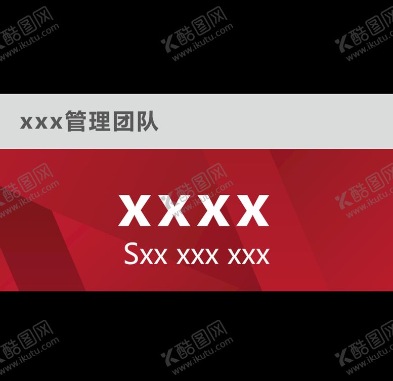 编号：26919406181542519139【酷图网】源文件下载-招商银行座位牌