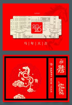 2026年春联精品礼盒