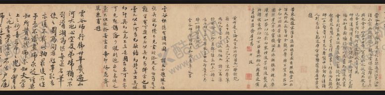 编号：44306601281825182909【酷图网】源文件下载-书法 