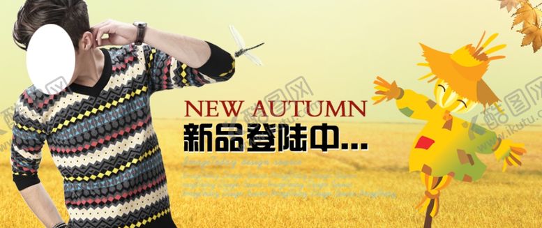 编号：74669807020902165265【酷图网】源文件下载-时尚舒适男装热卖打折促销图