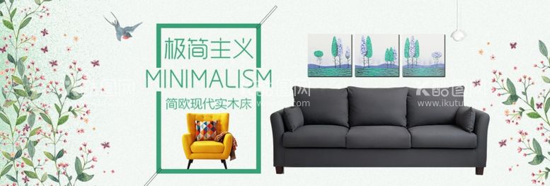 编号：91694811301744041582【酷图网】源文件下载-家具banner