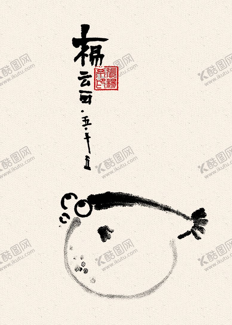 编号：51973709240949072001【酷图网】源文件下载-背景墙装饰画