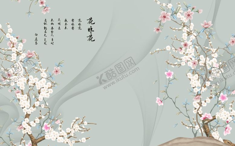 编号：27272607091650424599【酷图网】源文件下载-花鸟图花非花