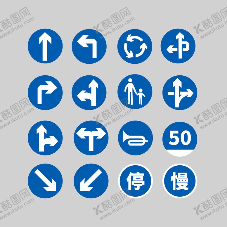 编号：94859911070004421678【酷图网】源文件下载-路标指示牌
