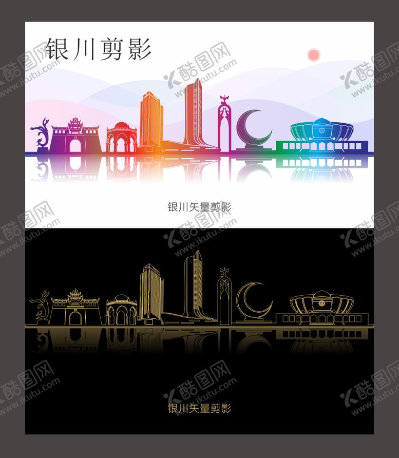 编号：27176107171631414629【酷图网】源文件下载-宁夏银川地标 