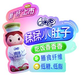 QQ星跳跳卡