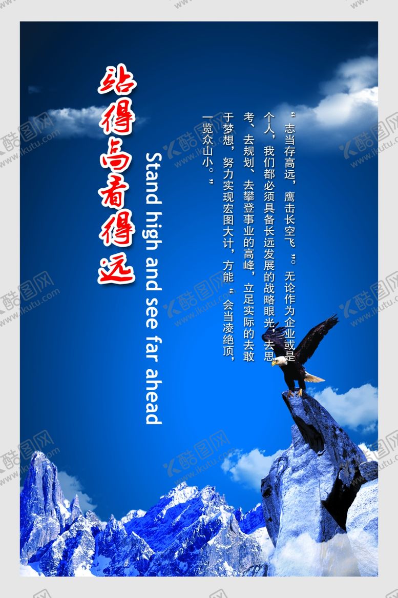 编号：41097105010632503008【酷图网】源文件下载-企业文化展板