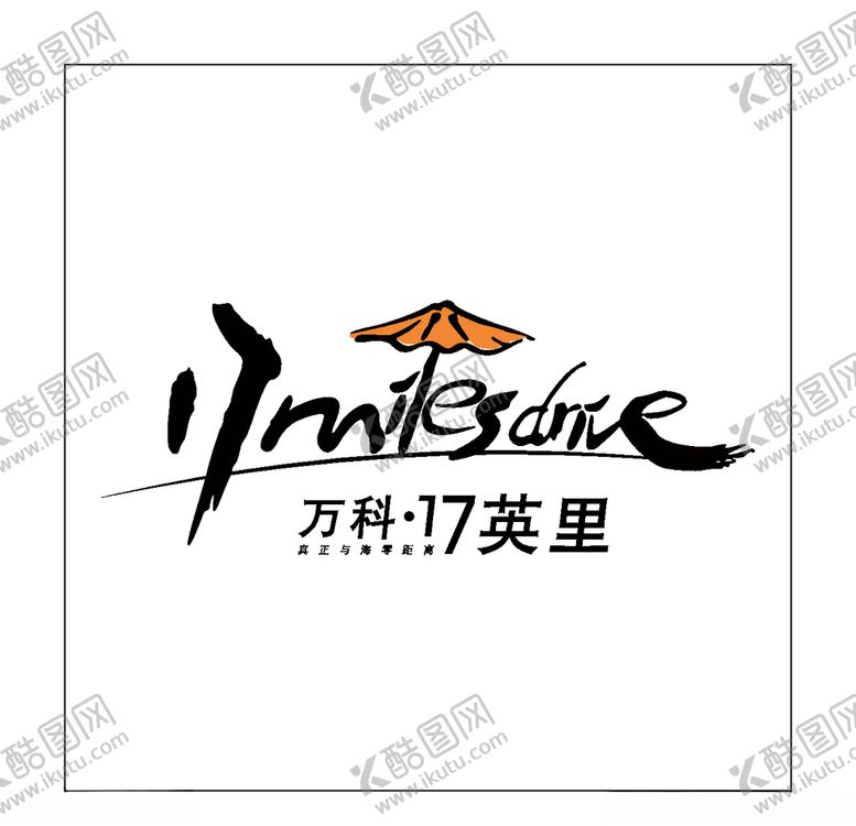 编号：66225510060933478287【酷图网】源文件下载-房地产logo